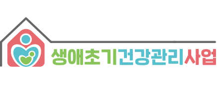 생애초기 건강관리 프로젝트!  간호사, 사회복지사가 모든 임산부, 출산가정을 방문합니다!  (+이벤트)